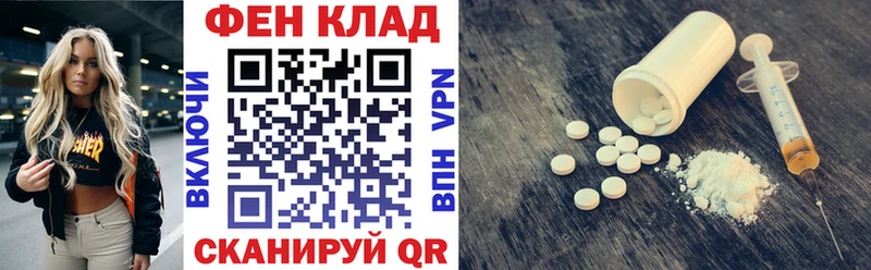 АМФЕТАМИН VHQ  mega как войти  Бобров 