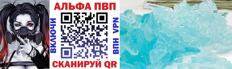 Альфа ПВП СК КРИС  Бобров 