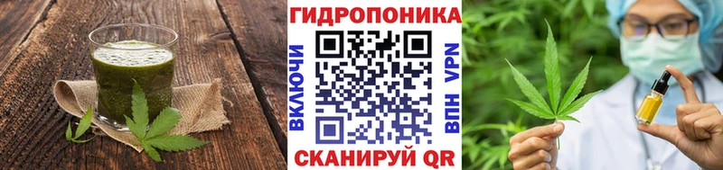 гидра как войти  Бобров  Cannafood марихуана 