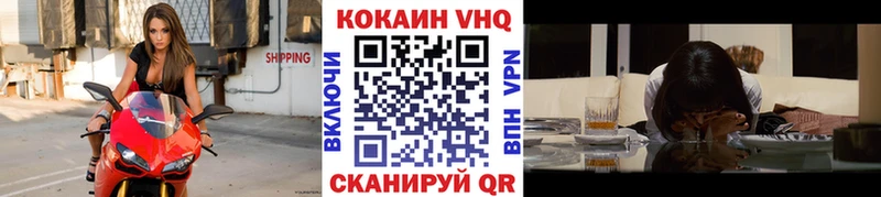 Cocaine Колумбийский  Бобров 