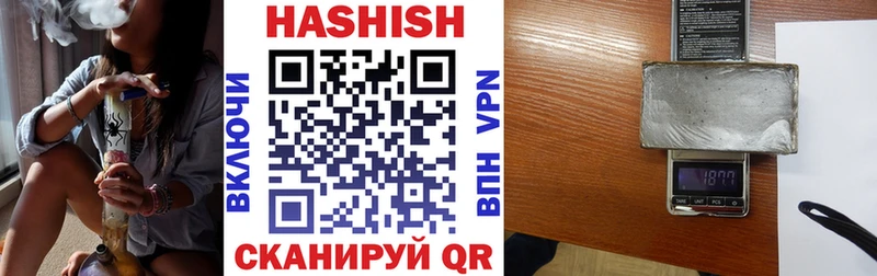 ГАШ убойный  где купить наркоту  Бобров 
