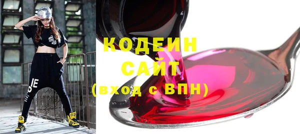 мефедрон Тобольск