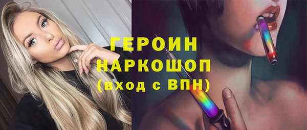 кокаин колумбия Тихорецк