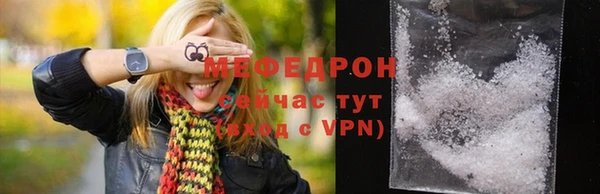 бошки Тихвин