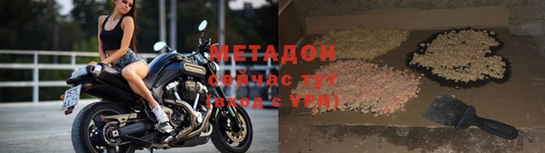 мефедрон Тобольск