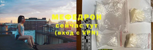 бошки Тихвин