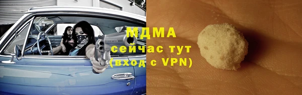 кокаин колумбия Тихорецк