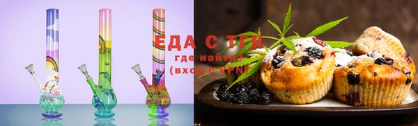 мефедрон Тобольск