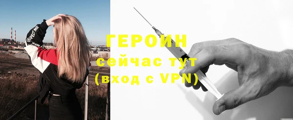 мефедрон Тобольск