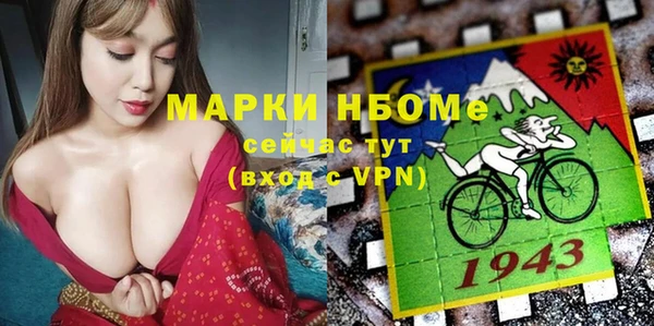 кокаин колумбия Тихорецк