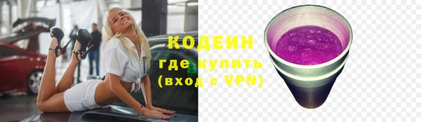мефедрон Тобольск