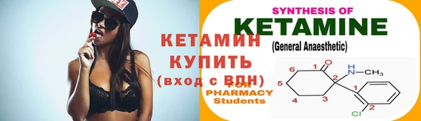 мефедрон Тобольск