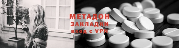 мефедрон Тобольск