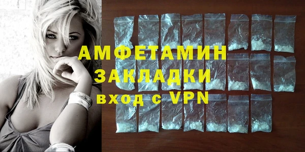 мефедрон Тобольск