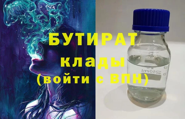 метамфетамин Сясьстрой