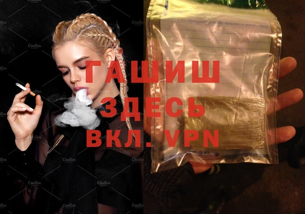 кокаин колумбия Тихорецк