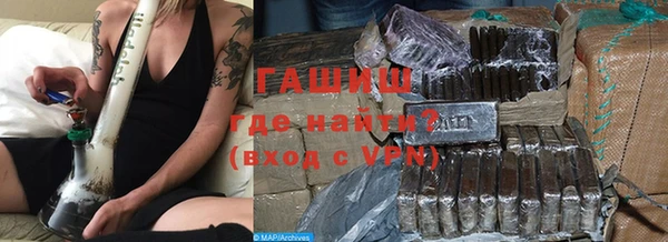 герыч Тавда