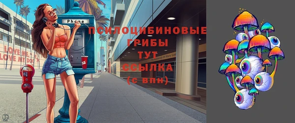 мефедрон Тобольск