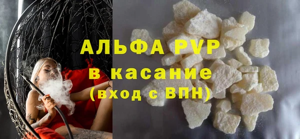 мефедрон Тобольск