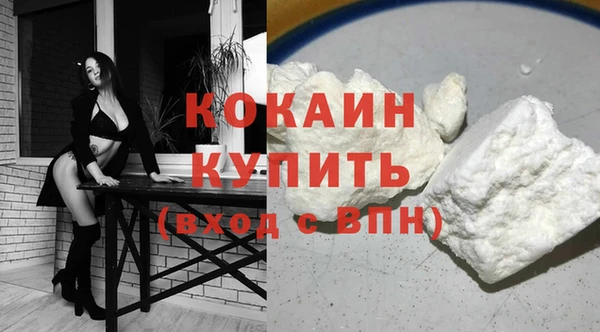 кокаин колумбия Тихорецк