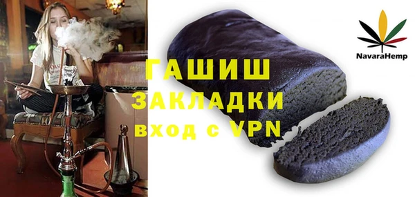кокаин колумбия Тихорецк