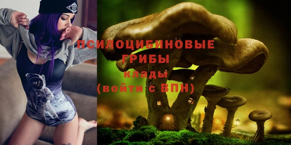 мефедрон Тобольск