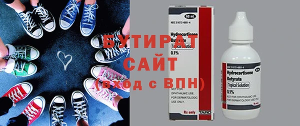 мефедрон Тобольск