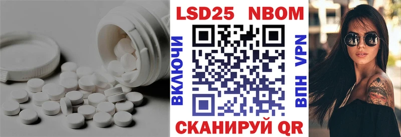 цена наркотик  Бобров  LSD-25 экстази кислота 
