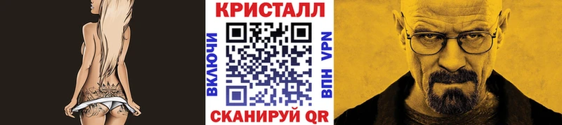 МЕТАМФЕТАМИН винт  купить   МЕГА как войти  Бобров 