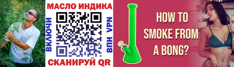 купить  сайты  нарко площадка телеграм  Дистиллят ТГК Wax  Бобров 